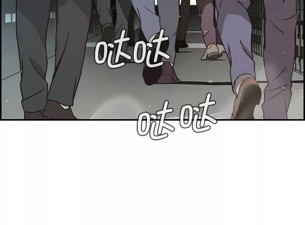 男子汉 - 第43话 - 第88张图