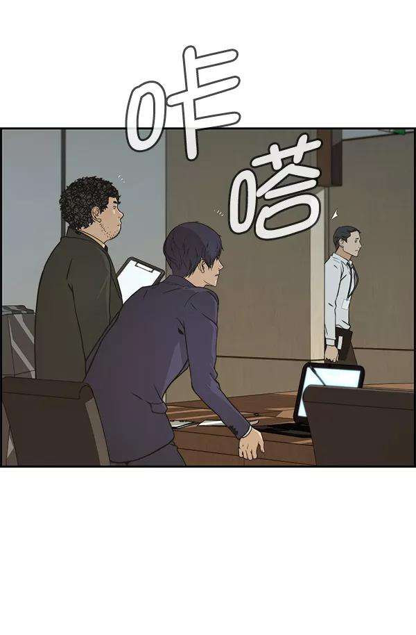 男子汉 - 第43话 - 第91张图