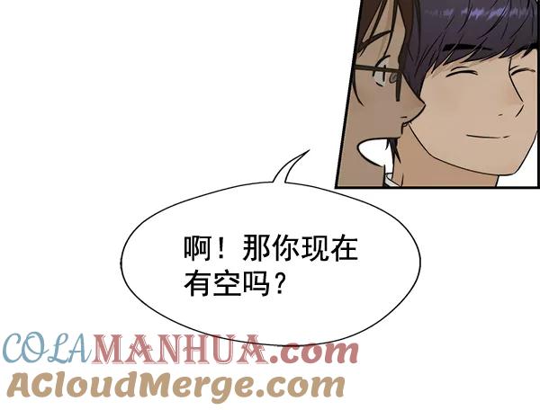 男子汉 - 第43话 - 第73张图