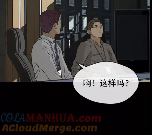 男子汉 - 第43话 - 第37张图