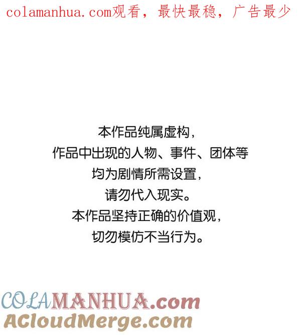 男子汉 - 第43话 - 第1张图