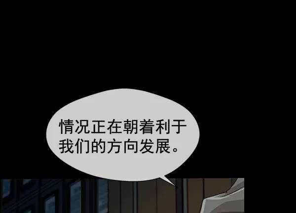 男子汉 - 第43话 - 第42张图