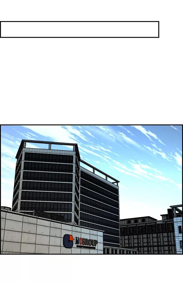 男子汉 - 第44话 - 第76张图