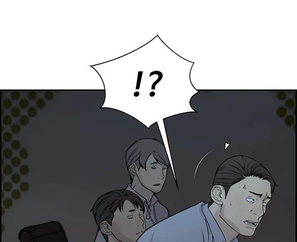 男子汉 - 第44话 - 第95张图