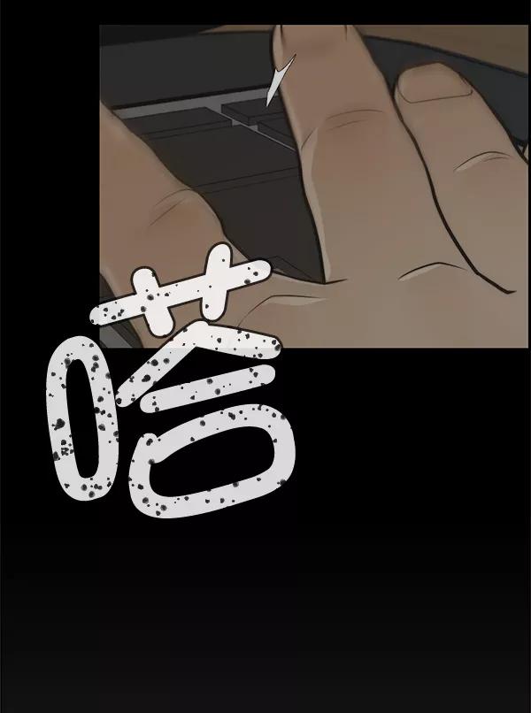 男子汉 - 第44话 - 第18张图