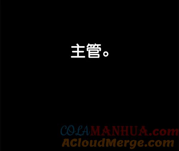 男子汉 - 第44话 - 第17张图