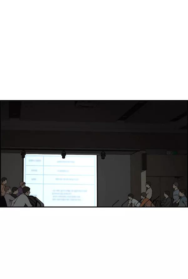 男子汉 - 第44话 - 第90张图