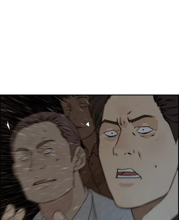 男子汉 - 第44话 - 第99张图