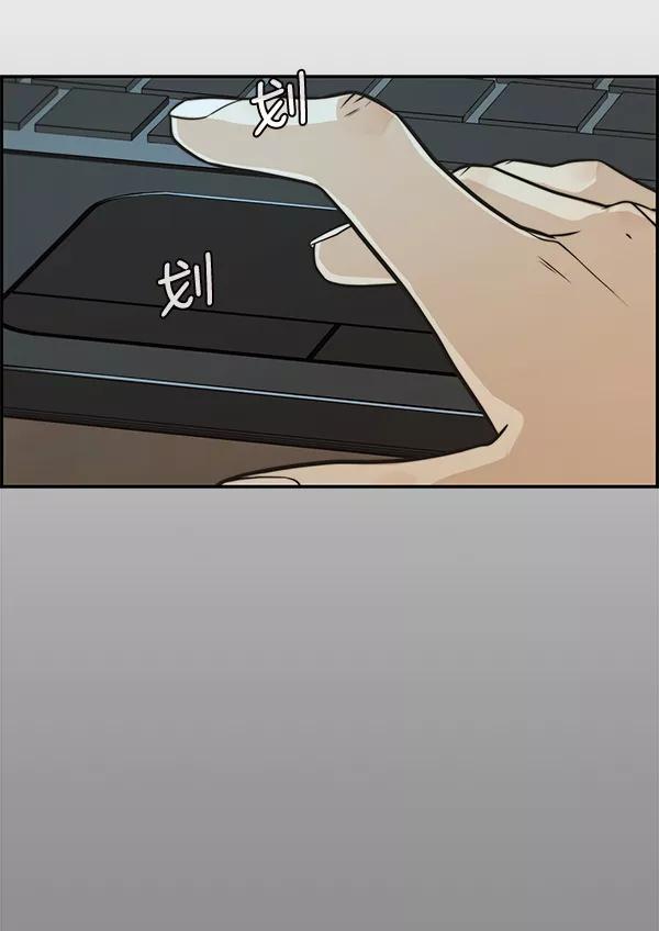 男子汉 - 第45话 - 第120张图