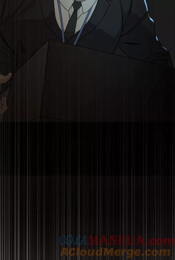 男子汉 - 第45话 - 第81张图