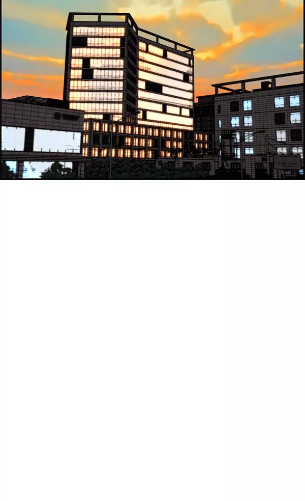 男子汉 - 第45话 - 第116张图