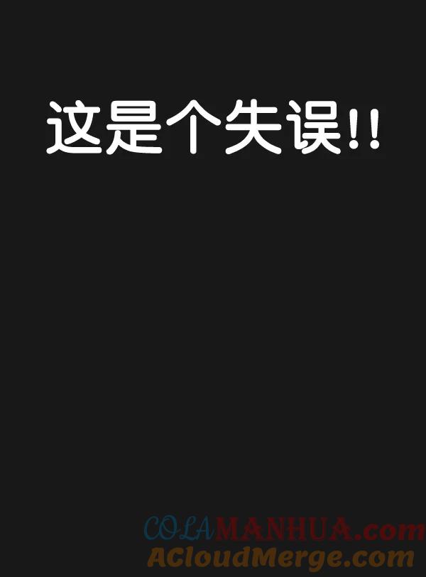 男子汉 - 第45话 - 第25张图