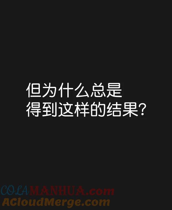 男子汉 - 第45话 - 第13张图