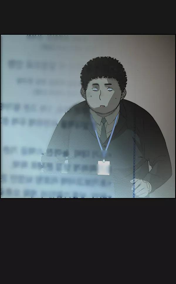 男子汉 - 第45话 - 第26张图