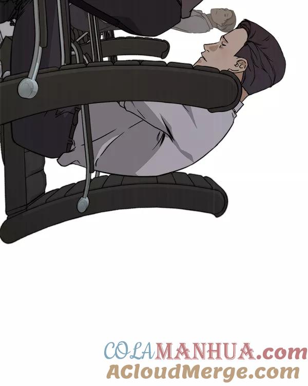 男子汉 - 第45话 - 第85张图