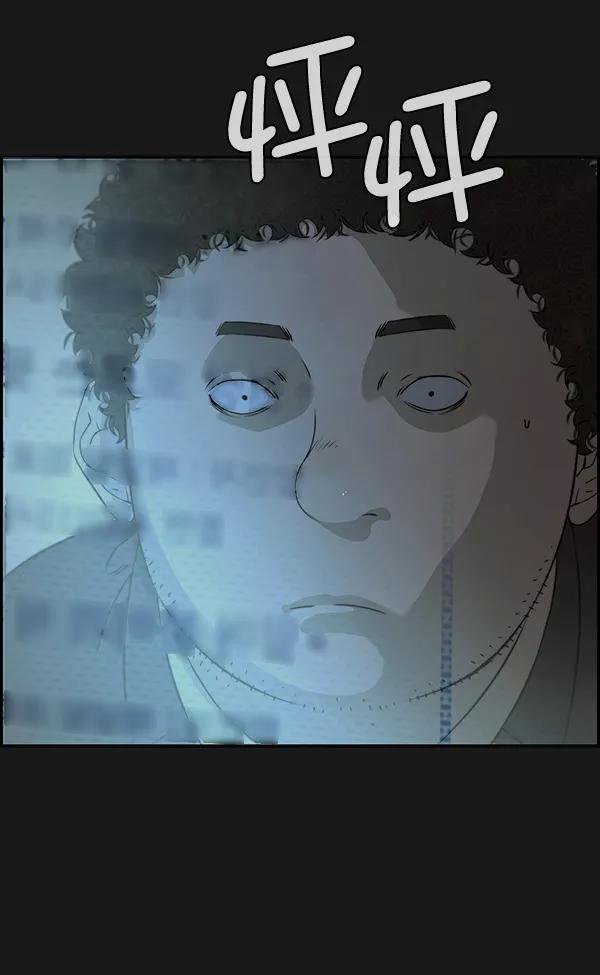 男子汉 - 第45话 - 第28张图