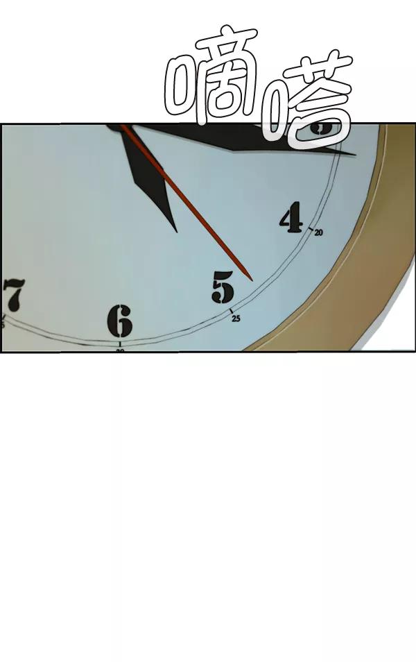 男子汉 - 第45话 - 第91张图