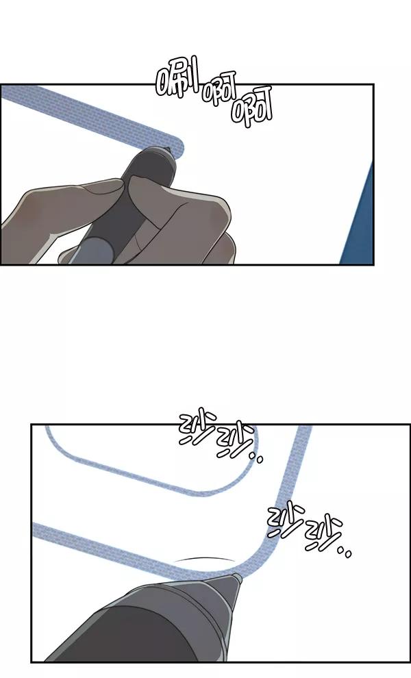 男子汉 - 第45话 - 第127张图