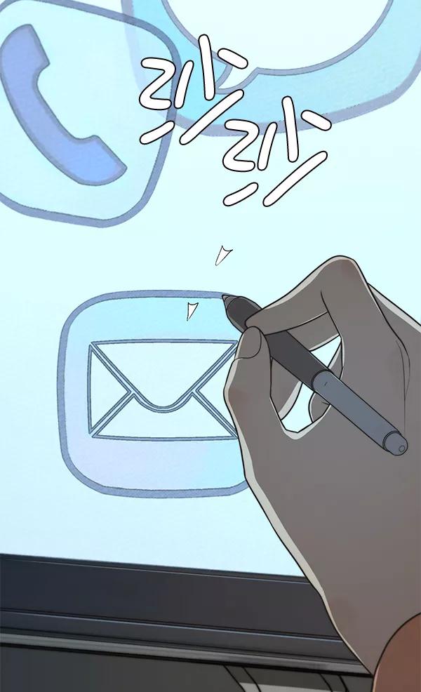 男子汉 - 第45话 - 第131张图