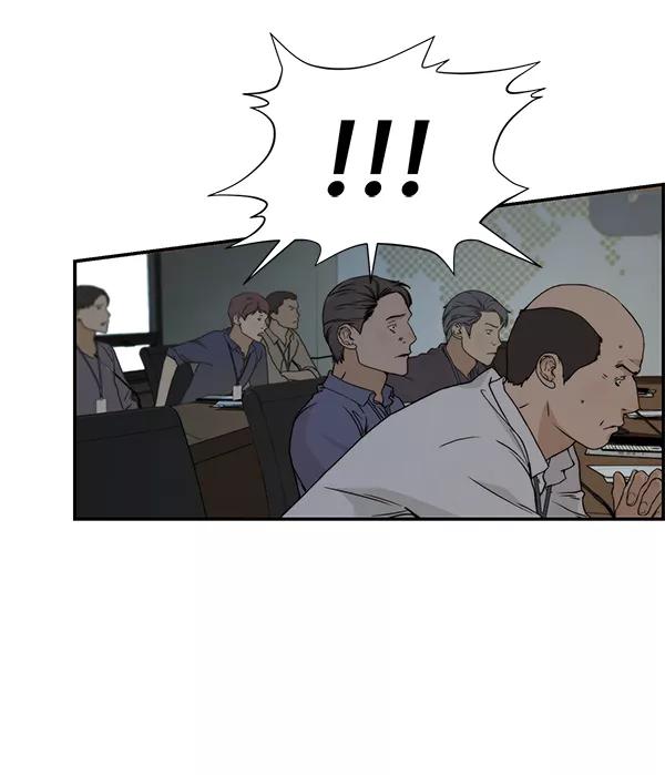 男子汉 - 第45话 - 第98张图