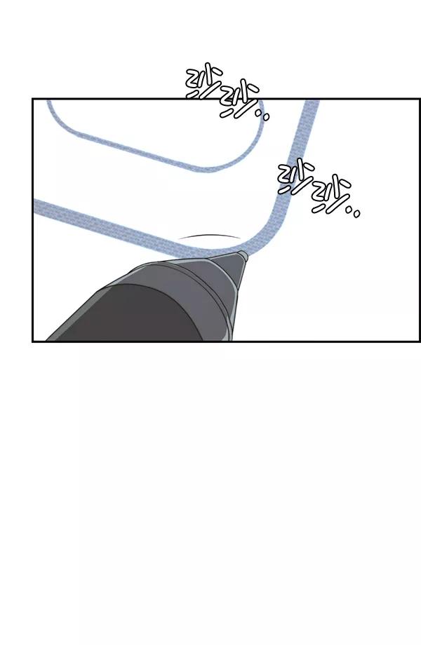 男子汉 - 第46话 - 第3张图