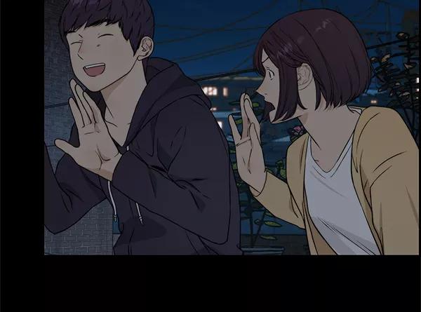 男子汉 - 第46话 - 第26张图