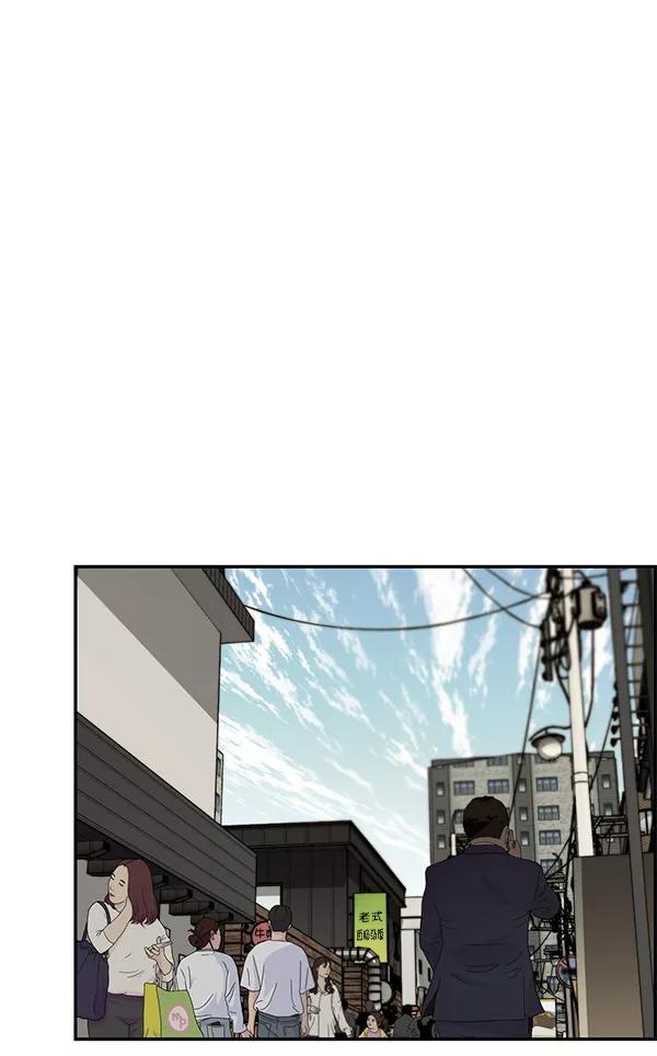 男子汉 - 第46话 - 第90张图