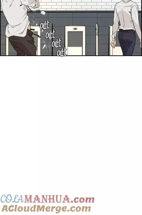 男子汉 - 第46话 - 第81张图