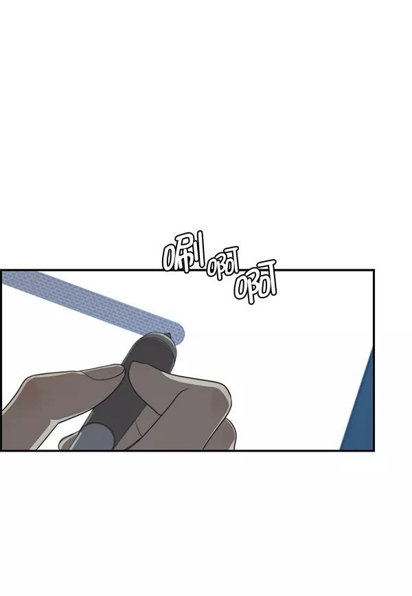 男子汉 - 第46话 - 第2张图