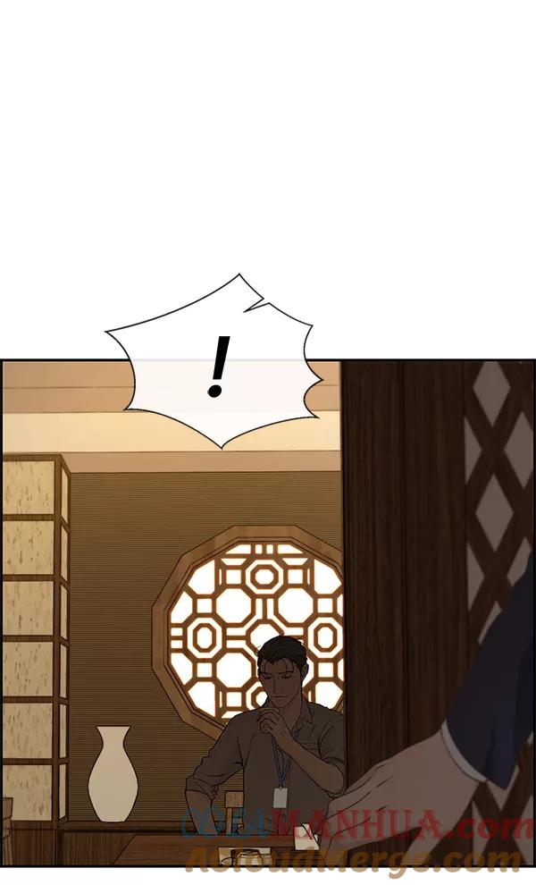 男子汉 - 第46话 - 第105张图