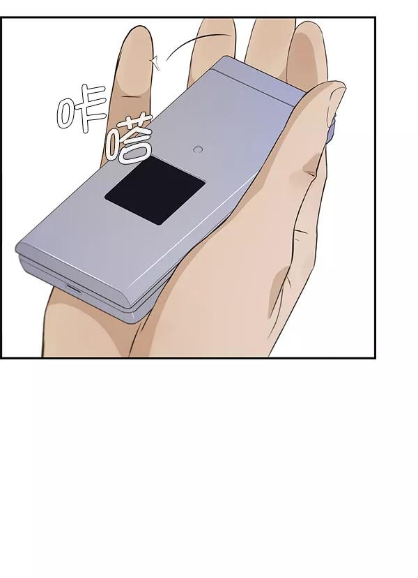 男子汉 - 第46话 - 第70张图