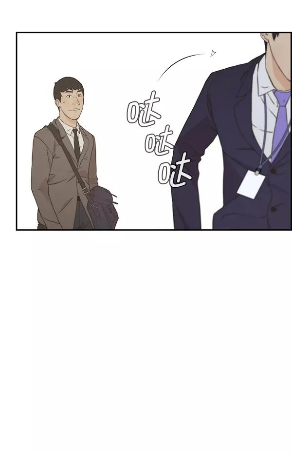 男子汉 - 第47话 - 第79张图