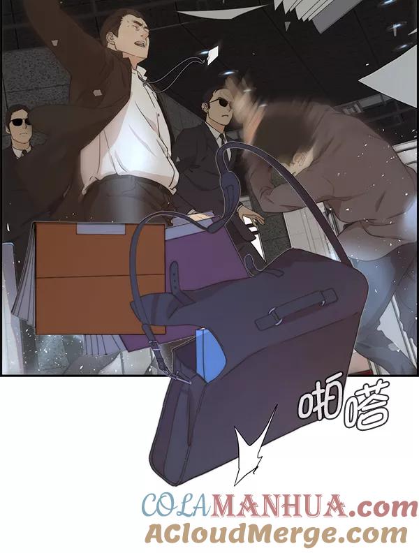 男子汉 - 第47话 - 第56张图