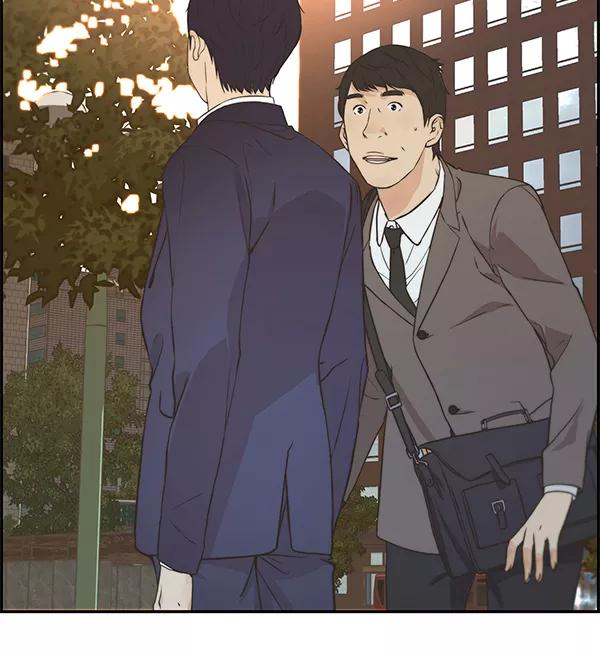 男子汉 - 第47话 - 第75张图