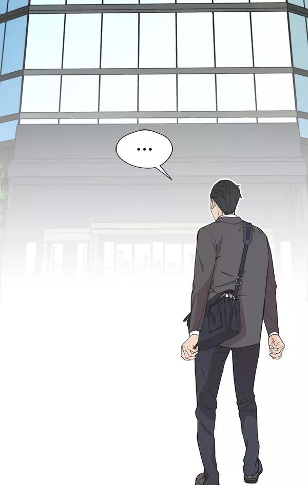 男子汉 - 第47话 - 第29张图