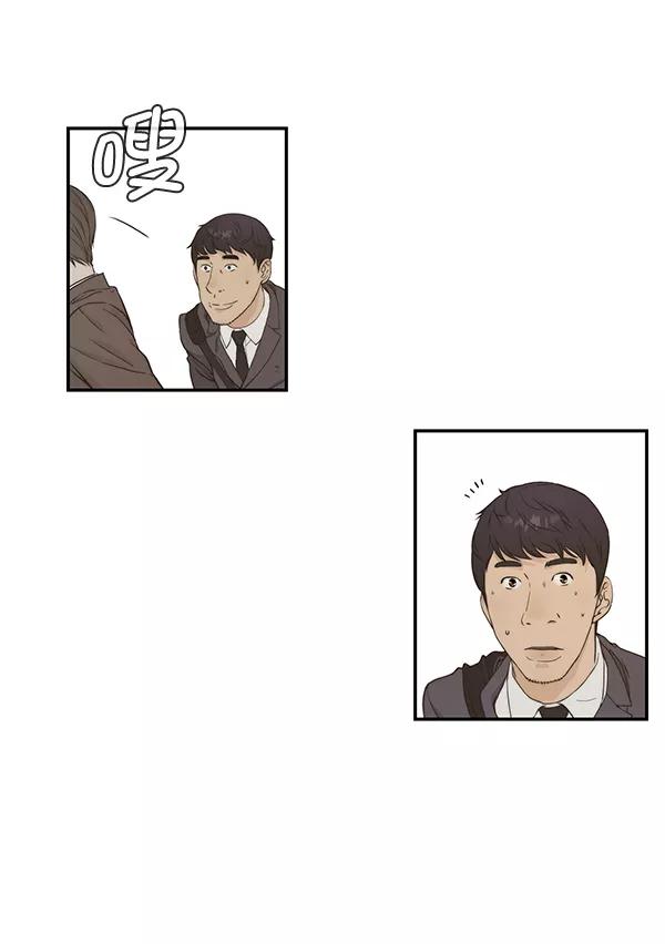 男子汉 - 第47话 - 第33张图