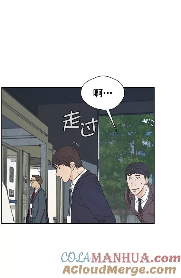 男子汉 - 第47话 - 第36张图