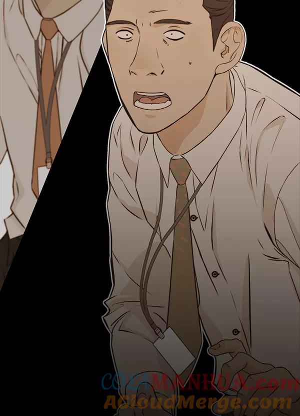 男子汉 - 第48话 - 第89张图