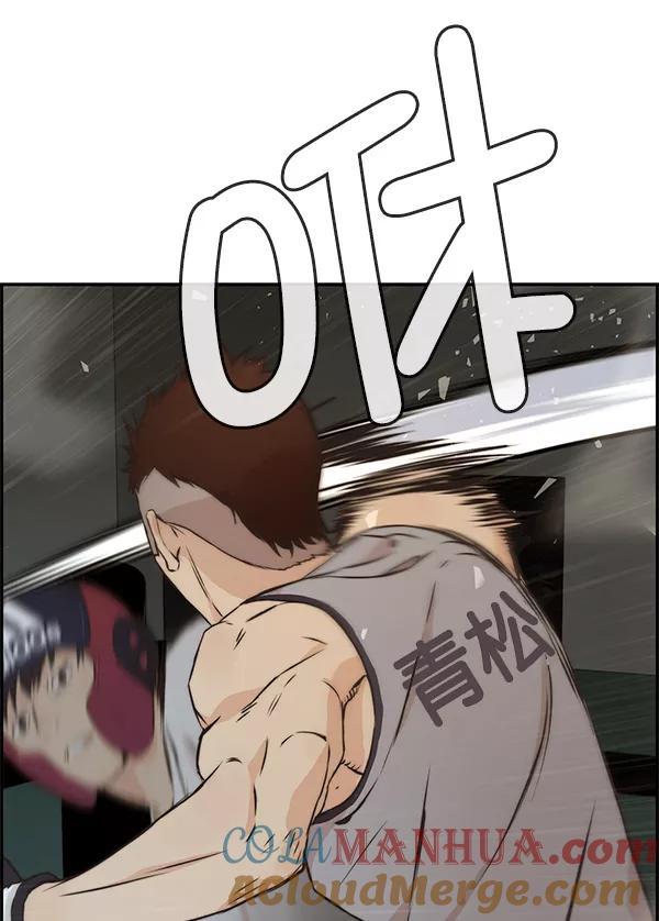 男子汉 - 第48话 - 第125张图