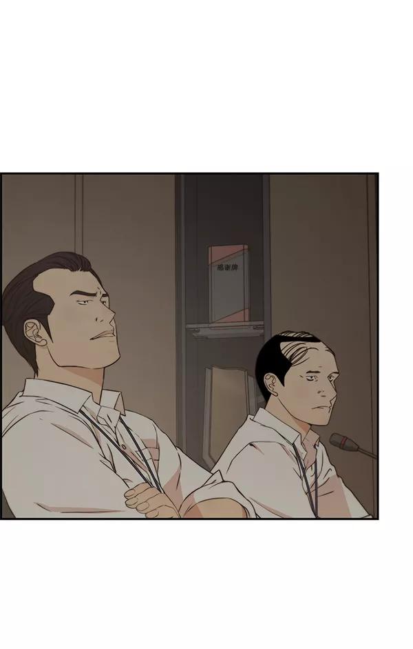 男子汉 - 第48话 - 第143张图