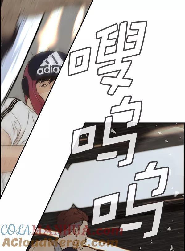 男子汉 - 第48话 - 第113张图