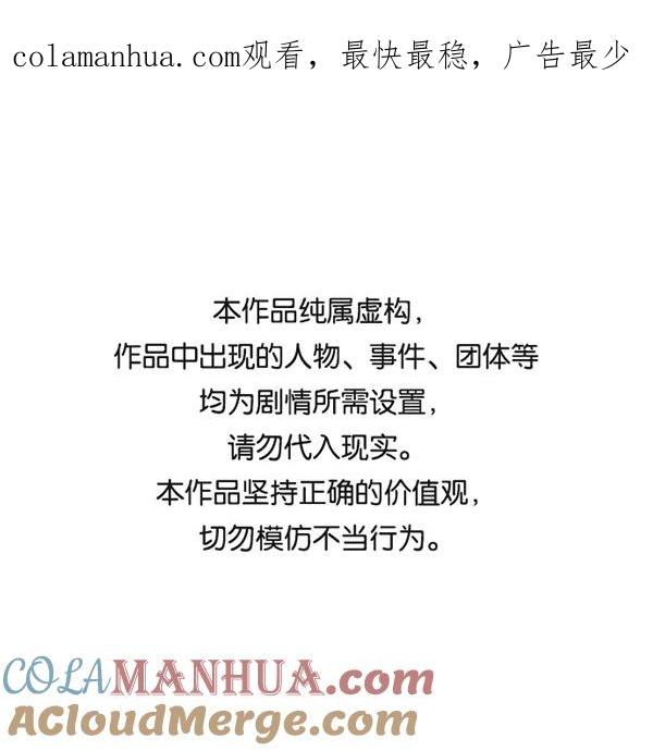 男子汉 - 第48话 - 第1张图