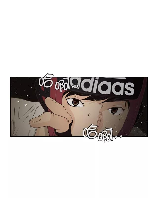 男子汉 - 第48话 - 第115张图