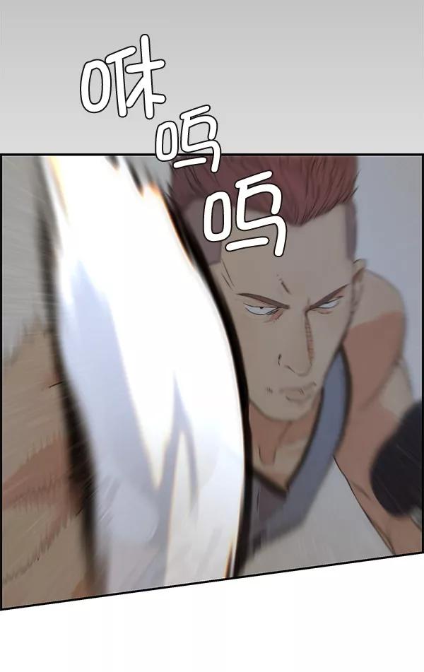 男子汉 - 第48话 - 第103张图