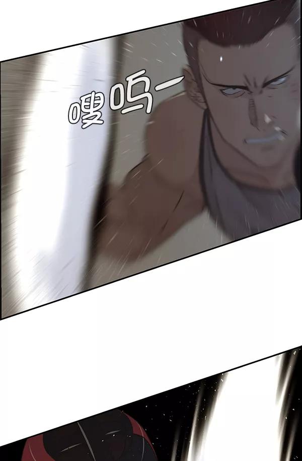 男子汉 - 第48话 - 第122张图