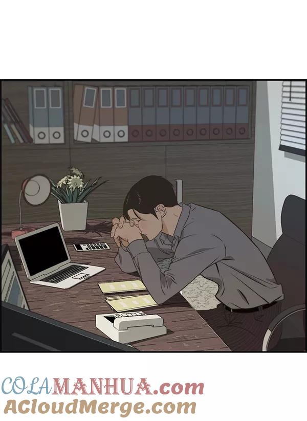 男子汉 - 第48话 - 第45张图