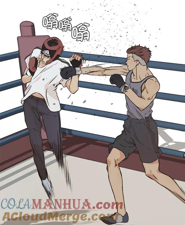 男子汉 - 第48话 - 第109张图