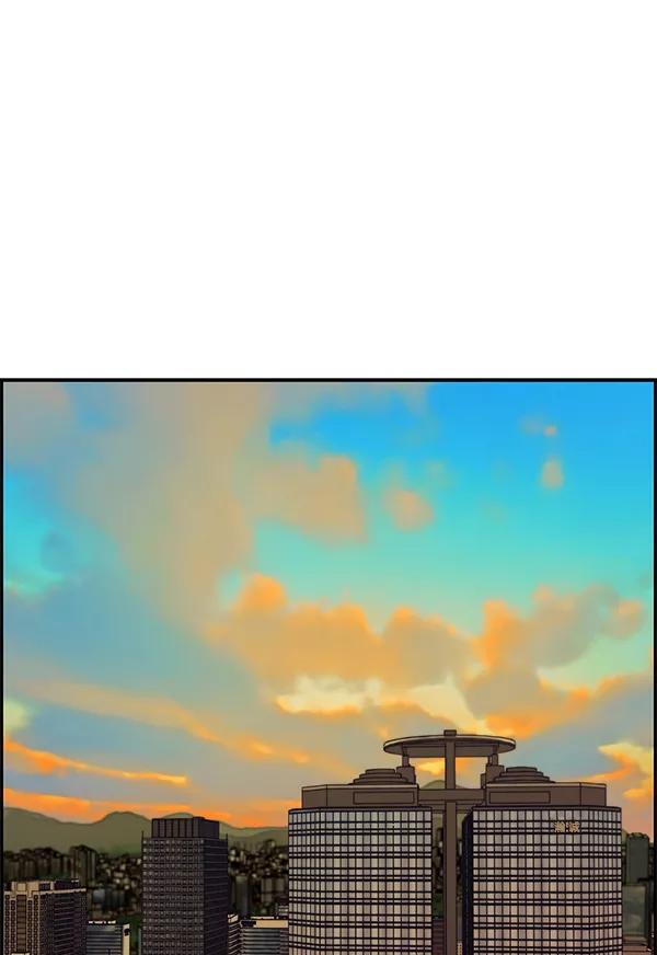 男子汉 - 第48话 - 第2张图