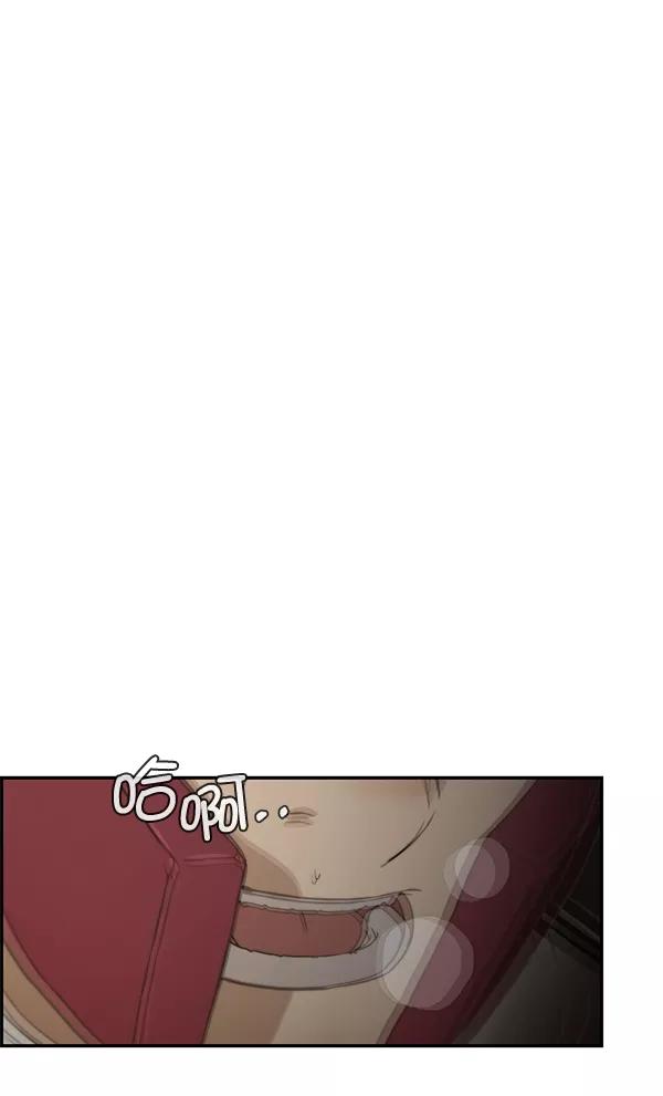 男子汉 - 第48话 - 第118张图