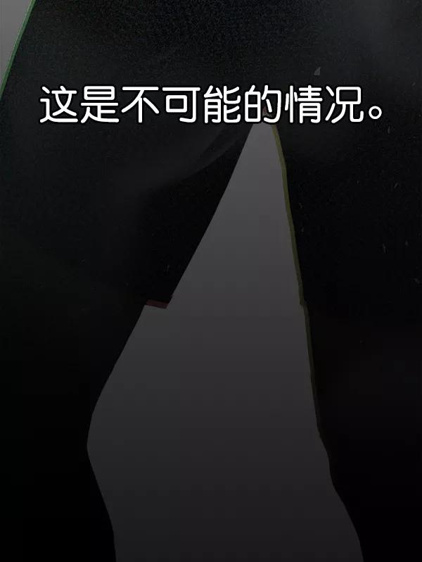 男子汉 - 第48话 - 第82张图